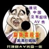 word文档手机版怎么发送到微信里